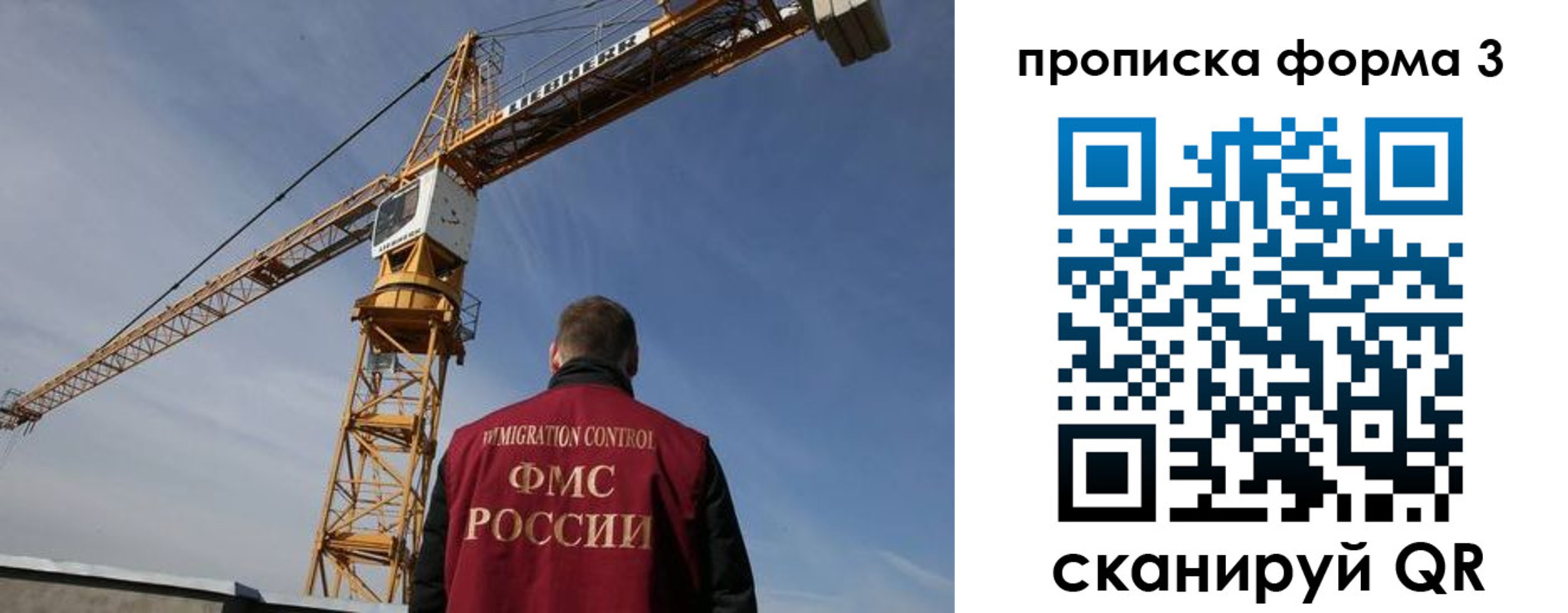 прописка от собственника в Лесозаводске