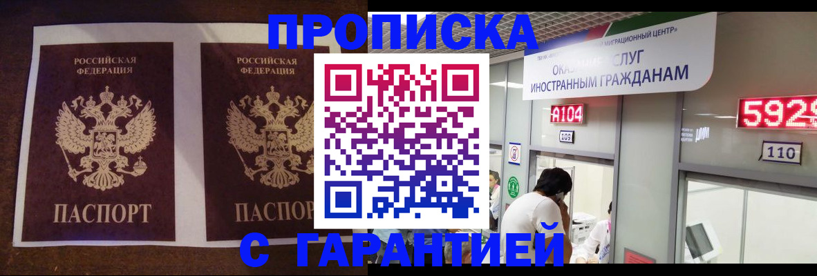 регистрация для дет. сада в Лесозаводске