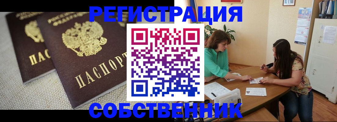 форма 3 в Лесозаводске