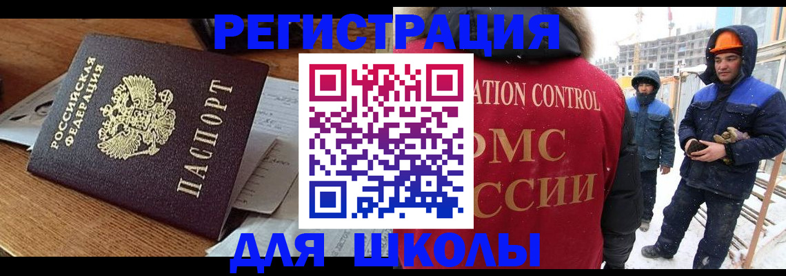 регистрация для дет. сада в Лесозаводске
