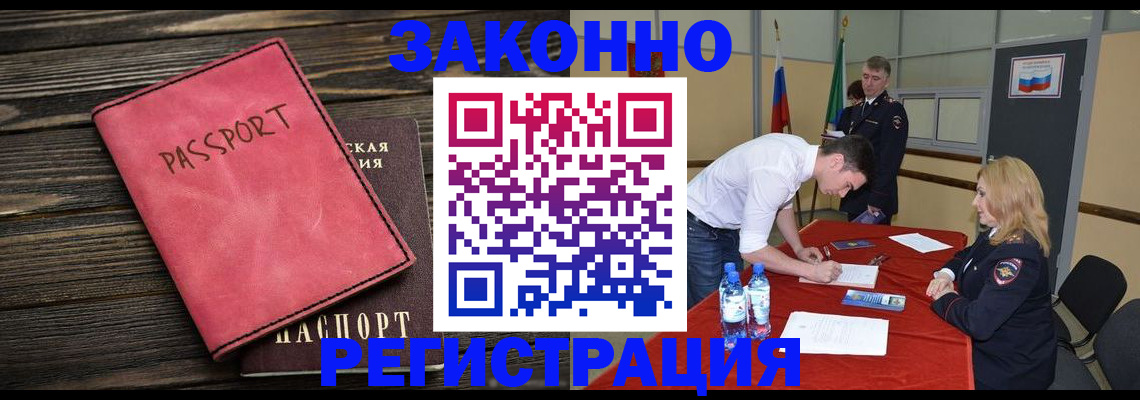 регистрация для дет. сада в Лесозаводске